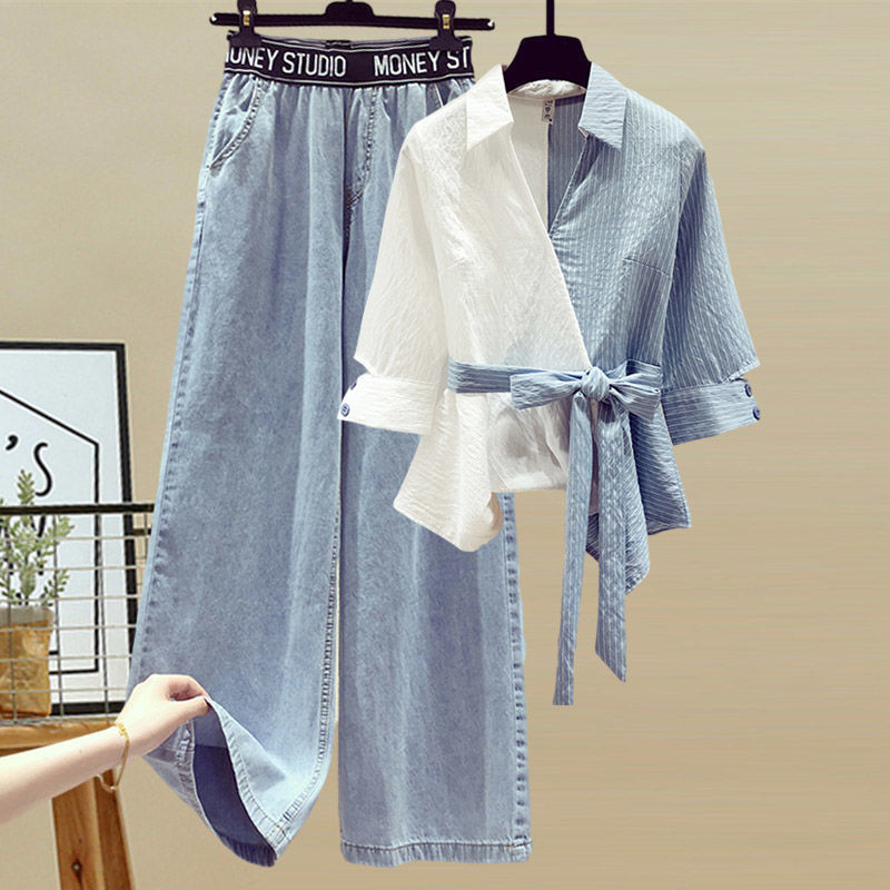 Women's pants summer solid color 3XL size  color block shirt jeans  high waist loose casual Women's jeans